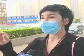 糟心！花4万3做拉皮手术，拆线竟在自己家！整容变毁容！|都市110视频封面