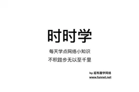 02.网工认证选华为还是思科？-网工科普向合集视频封面
