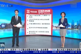 致哀！MU5735航班第二个黑匣子已找到，机上人员全部遇难视频封面