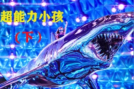 小孩们各个有超能力，大战外星人视频封面