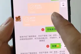 微信付款后被拉黑了怎么办？教你一招，找回钱款视频封面