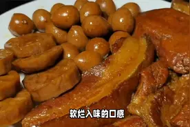 做卤肉，就用这个方法，隔条街闻着都香，肉越卤越入味，越嚼越香视频封面