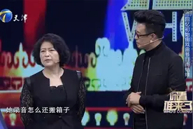 王为念白燕升许娣同台飚戏曲，三个人气场太强了！视频封面