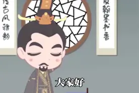 “樓層選得好，家興財運旺”，這些樓層風水最旺，容易帶來好運氣视频封面