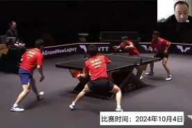 决胜局，林诗栋/林高远vs向鹏/袁励岑，国人不敢信出现最刺激绝杀视频封面