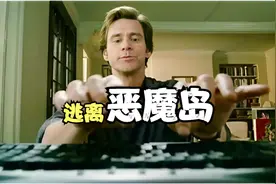 逃离恶魔岛：阿尔卡特拉斯越狱事件视频封面