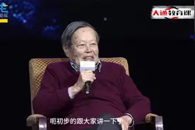 杨振宁：诺贝尔奖已经100多年了，中国还没有设立闻名世界的奖项视频封面