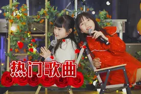 奶茶姐妹演唱23年上半年《热门歌曲》，让你印象深刻的是哪一首视频封面