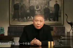 马未都：讲述老友王朔不为人知的趣闻，马爷对王朔究竟是什么态度视频封面