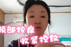 颈部肌肤松弛有皱纹，显老又难看！每次3～5分钟按摩醒肤全解决视频封面