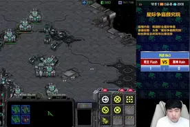 2024.11.6 教主Flash VS 雨神Rain视频封面