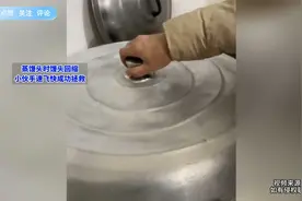 蒸馒头时馒头回缩，小伙手速飞快成功拯救