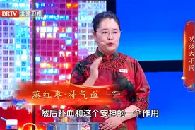 冬枣、大枣这样吃，补气血、助消化的功效更强~视频封面