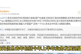金融信创真顶流，不会有人还不知道吧？视频封面