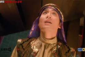 原来三花聚顶神功这么厉害 方圆五公里之内的东西 全都时空逆转视频封面