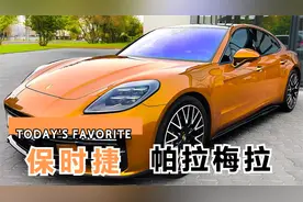 2025 款保时捷 Panamera 改款--声音、内饰和外观视频封面