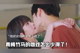 青梅竹马在家偷偷恋爱，总是被父母抓包，不过还是甜甜的恋爱！