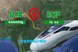 三维地图，滇藏铁路线路模拟（昆明-拉萨）视频封面