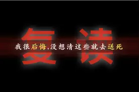 99.5%的高四复读都会失败，你凭什么赢｜「高考复读」救命指南视频封面