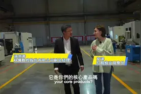 西方限制？自己干！C919零件生产者如何让军工制造不被"卡脖子"？视频封面