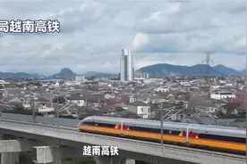 没想到，越南南北高铁又迎来新的入局者法国