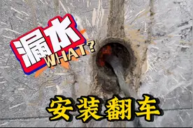 安装工打漏水管责任谁来承担，搞不好几天白干视频封面