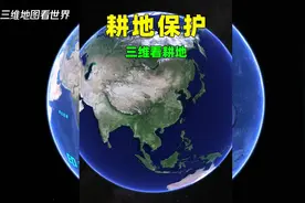 中国，如何保护耕地？视频封面