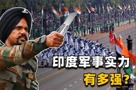 印度军事真的强吗？隐藏了多少实力，为何能排世界第四？视频封面