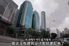 韩国旅行主播为抹黑中国到底有多拼视频封面