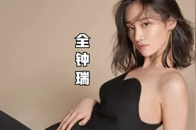 第十八集|为艺术而献身的韩国女星——全钟瑞影视精彩时刻视频封面