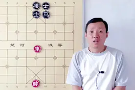 仅6个子残局，却公认最难！单车破马双士，高超象棋技巧视频封面