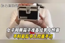 女子利用箱子准备给男友惊喜，一番操作过后，最后令人欢喜不已！