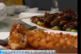 【#用断食法低碳法减肥真的好吗#[思考]】（央视新闻）视频封面
