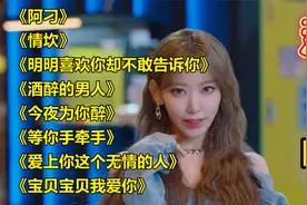 爆红好听DJ《阿刁》《情坎》《明明喜欢你却不敢告诉你》