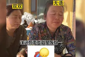 搞笑对话 ：姐有个十年没联系的同学发信息问我在么，我怎么回？视频封面