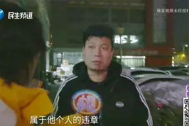 男子租车跑网约车，出现违章后无法处理被租车公司锁车？视频封面