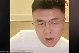 罗导爆秃子的大料是谁给的 这个视频一五一十的讲清楚 - 今日头条视频封面