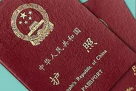 护照也可以异地办理了？这是真的吗，看完这篇视频就知道啦视频封面