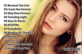 12首风靡全球的经典英文歌曲，每一首都超好听，你最喜欢哪一首视频封面