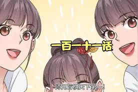 出尽风头是得有多疯