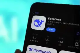 DeepSeek给出答案