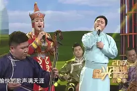 孙媛媛 呼斯楞合唱《美丽的草原我的家》，歌声悠扬，百听不厌！视频封面