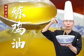 什么是鸡油？鸡油有什么用途？熬鸡油需要注意哪些问题？