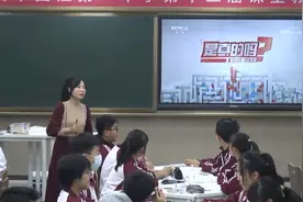 【优质课例】学科融合课堂实录——《人的认识从何而来》视频封面