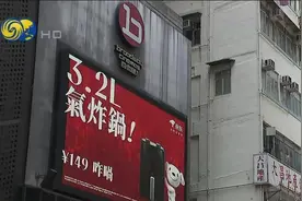 京东加码香港市场布局，多重服务升级引消费者热切期待