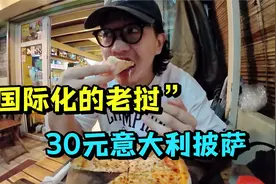 在老挝青旅挂逼的都啥人？60元一晚含早餐，日本大姐一蹲就是一天视频封面