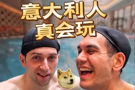 两位意大利老外帅哥在上海玩得开心【狗头】视频封面