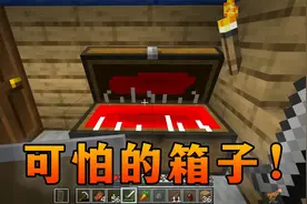 我的世界：箱子里的猪排莫名消失，罪魁祸首竟是箱子本身！