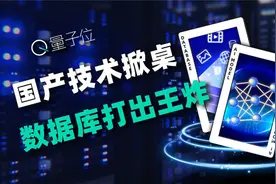 用数据库跑大模型，这回把性能天花板给掀了