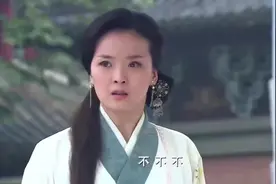 真情相约：太子被龙头铡砍头，怎料太子现原形，竟然不是人！视频封面